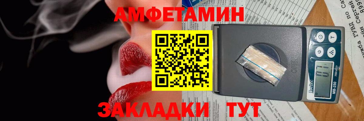 АМФЕТАМИН  Amphetamine  Вход с VPN  АМФ 98%  Шарыпово 