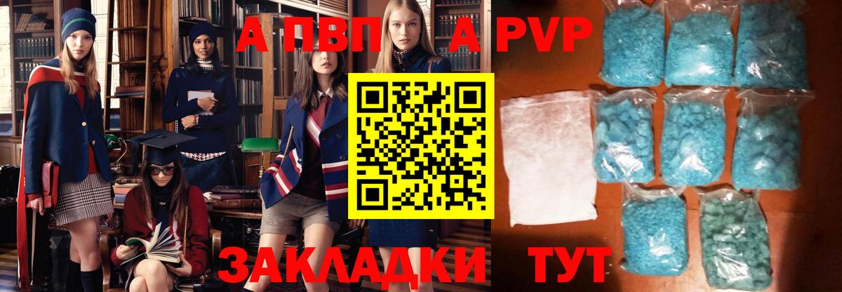 Шарыпово  Альфа ПВП крисы CK  Alfa_PVP  где можно купить   Alpha PVP Соль  Alpha PVP СК  Вход с VPN 