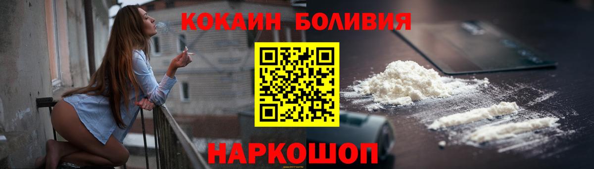 Cocaine VHQ Шарыпово