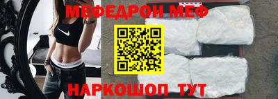 соль ск Бузулук