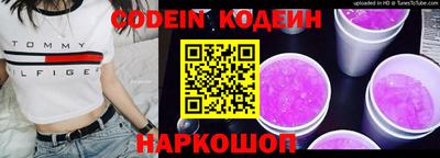 ALPHA PVP Будённовск