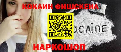 ГАЛЛЮЦИНОГЕННЫЕ ГРИБЫ Бугуруслан