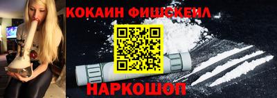 ALPHA PVP Будённовск
