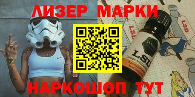 ГАЛЛЮЦИНОГЕННЫЕ ГРИБЫ Бугуруслан