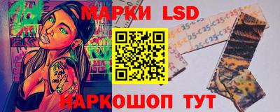 ГАЛЛЮЦИНОГЕННЫЕ ГРИБЫ Бугуруслан