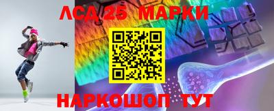 соль ск Бузулук