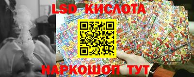 соль ск Бузулук