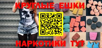 ALPHA PVP Будённовск