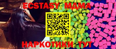 соль ск Бузулук