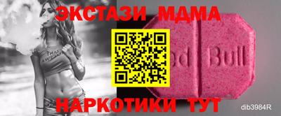 соль ск Бузулук