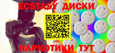 соль ск Бузулук