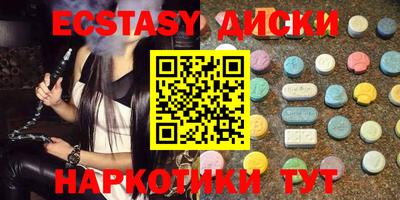 ГАЛЛЮЦИНОГЕННЫЕ ГРИБЫ Бугуруслан