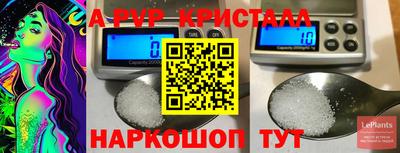 соль ск Бузулук