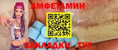 ALPHA PVP Будённовск