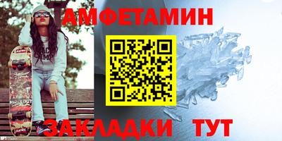 соль ск Бузулук