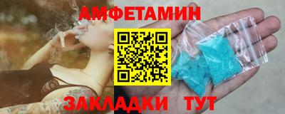 ALPHA PVP Будённовск