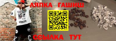 ГАЛЛЮЦИНОГЕННЫЕ ГРИБЫ Бугуруслан