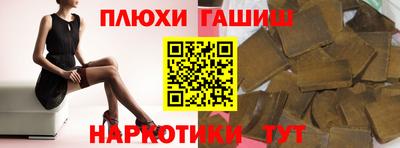 ГАЛЛЮЦИНОГЕННЫЕ ГРИБЫ Бугуруслан