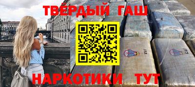 ALPHA PVP Будённовск