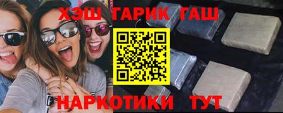 ГАЛЛЮЦИНОГЕННЫЕ ГРИБЫ Бугуруслан