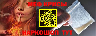 соль ск Бузулук