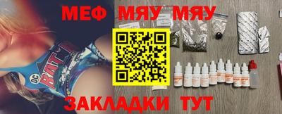 соль ск Бузулук