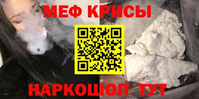 ALPHA PVP Будённовск