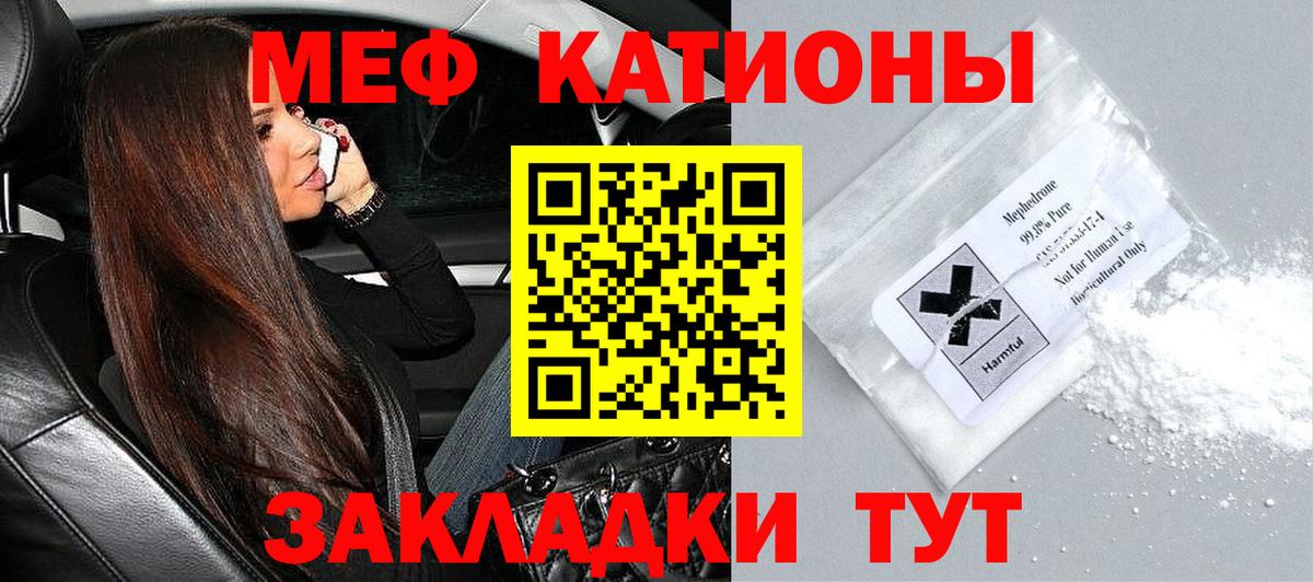 Шарыпово  Мефедрон  МЯУ-МЯУ mephedrone  Мефедрон  Мефедрон mephedrone  Вход с VPN 
