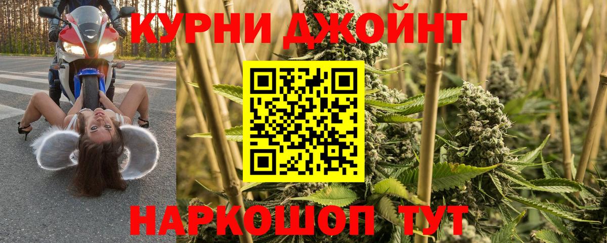 Шишки марихуана Bruce Banner  Каннабис конопля  Бошки марихуана гибрид  Вход с VPN  Канабис планчик  Шарыпово 